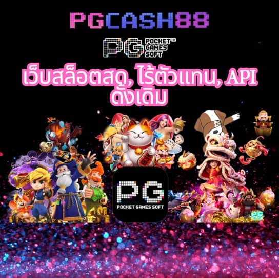 บ้านผลบอลวันนี้ตารางบอลวันนี้ 888
