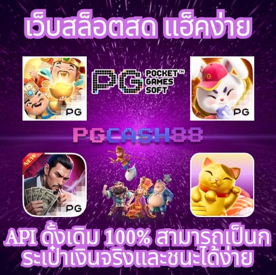 บ้านผลบอลวันนี้ตารางบอลวันนี้ 888