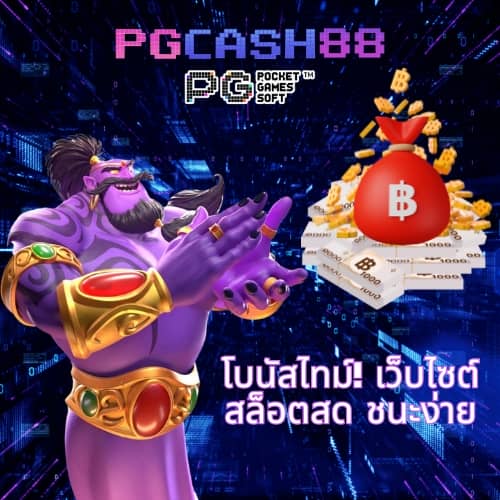 บ้านผลบอลวันนี้ตารางบอลวันนี้ 888