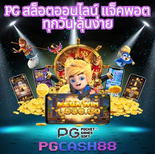 บ้านผลบอลวันนี้ตารางบอลวันนี้ 888
